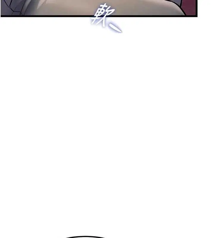 第34話-隱藏任務