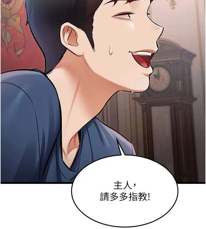 第34話