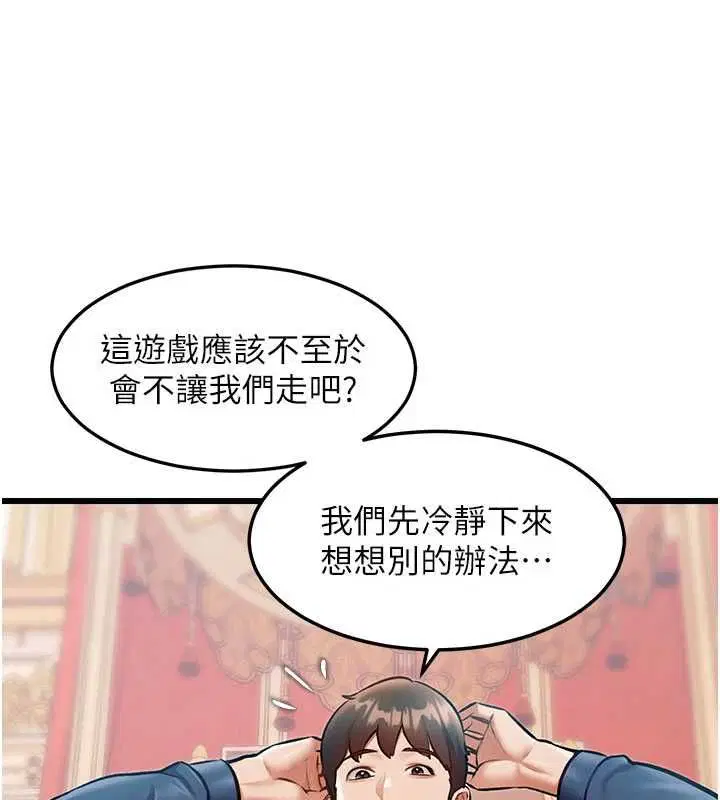 第34話