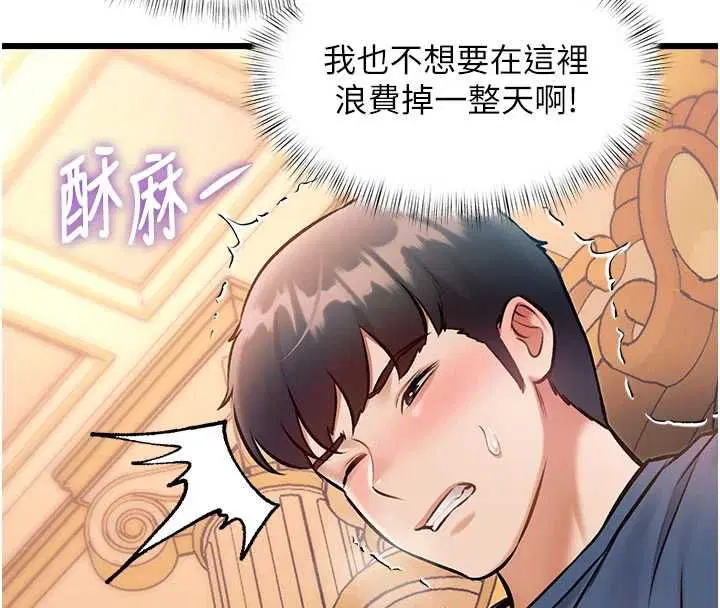 第34話