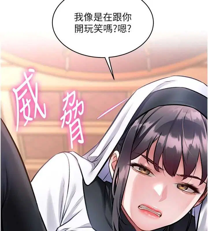 第34話