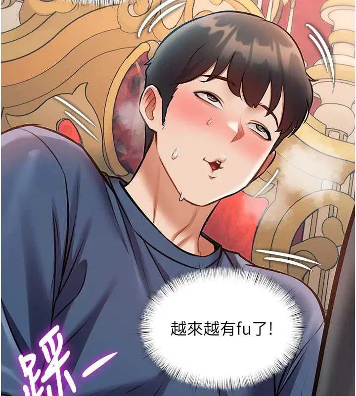 第34話
