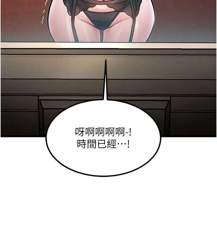 第34話
