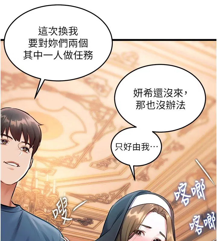 第35話