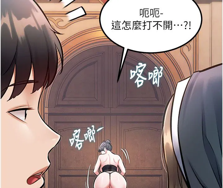 第35話