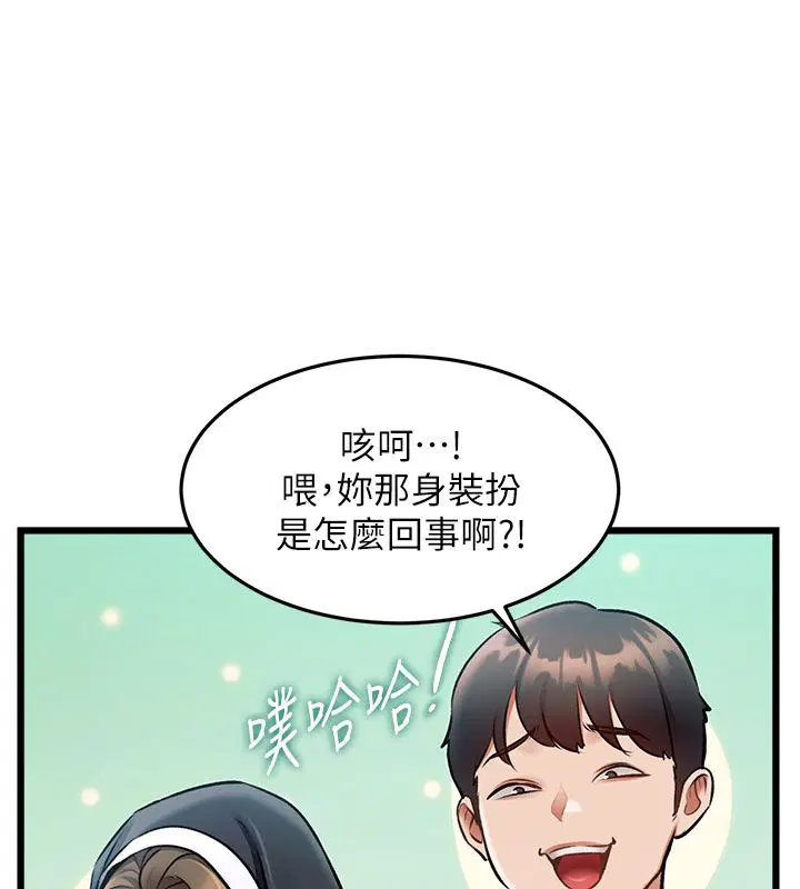 第35話