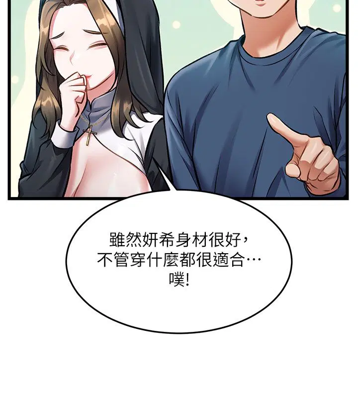 第35話