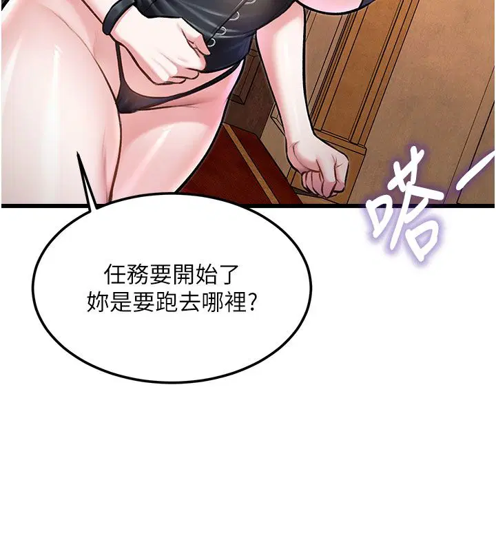 第35話