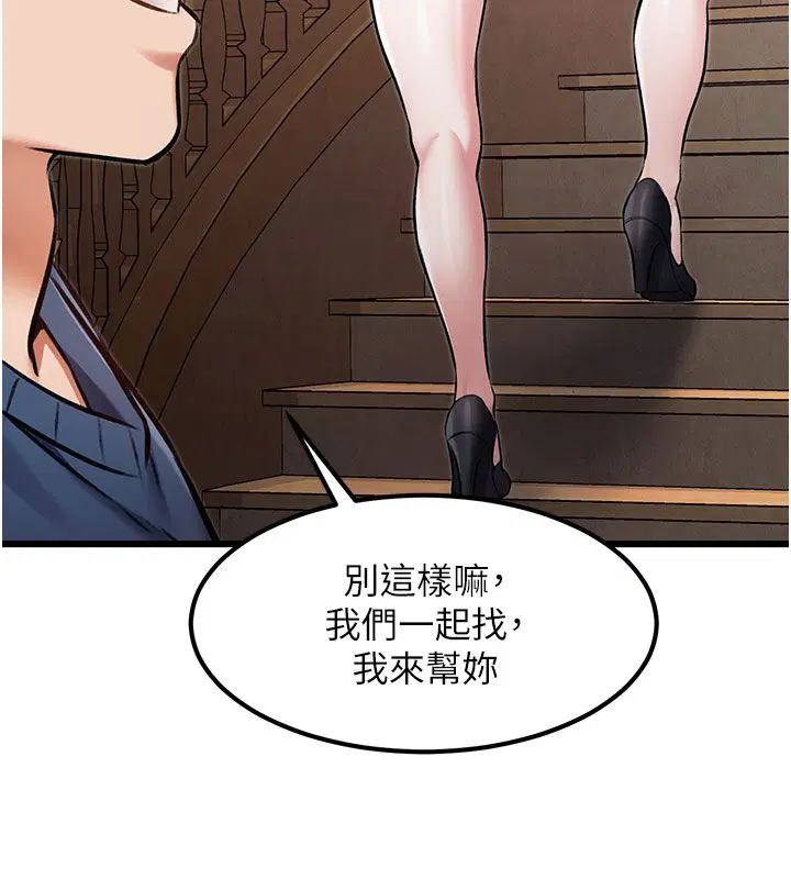 第35話