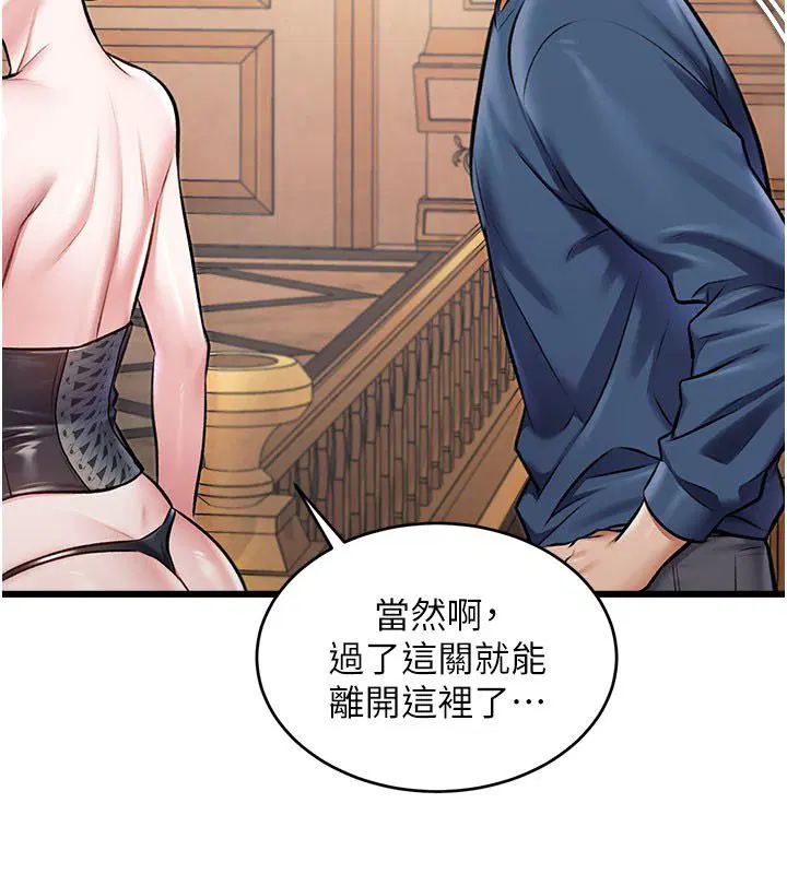 第35話