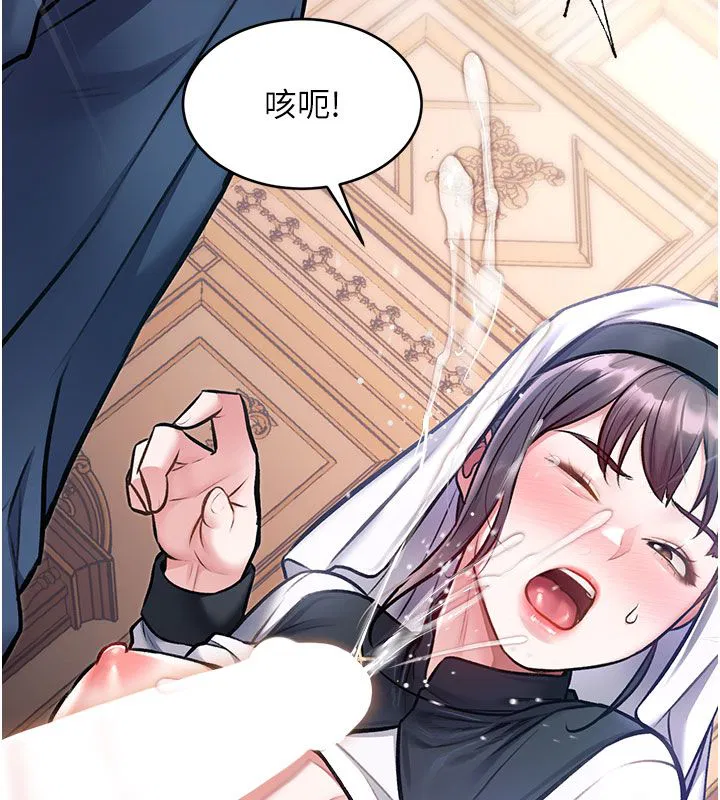 第35話