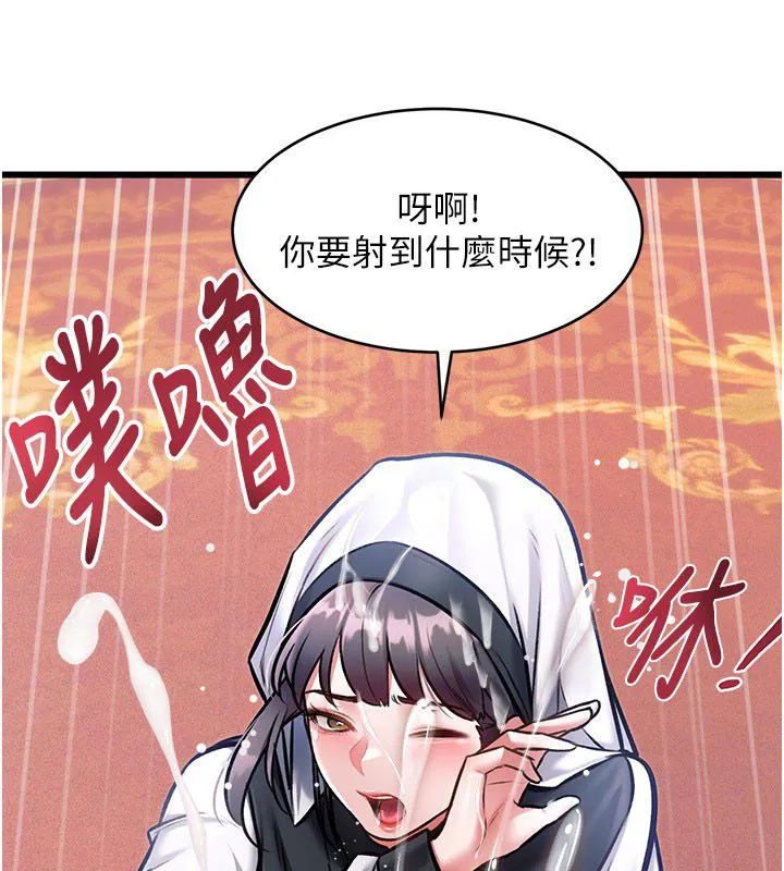 第35話