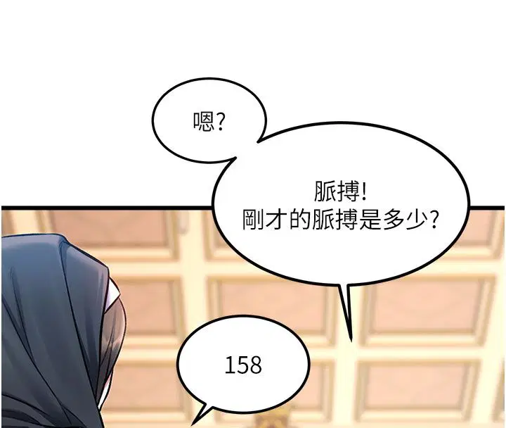 第35話