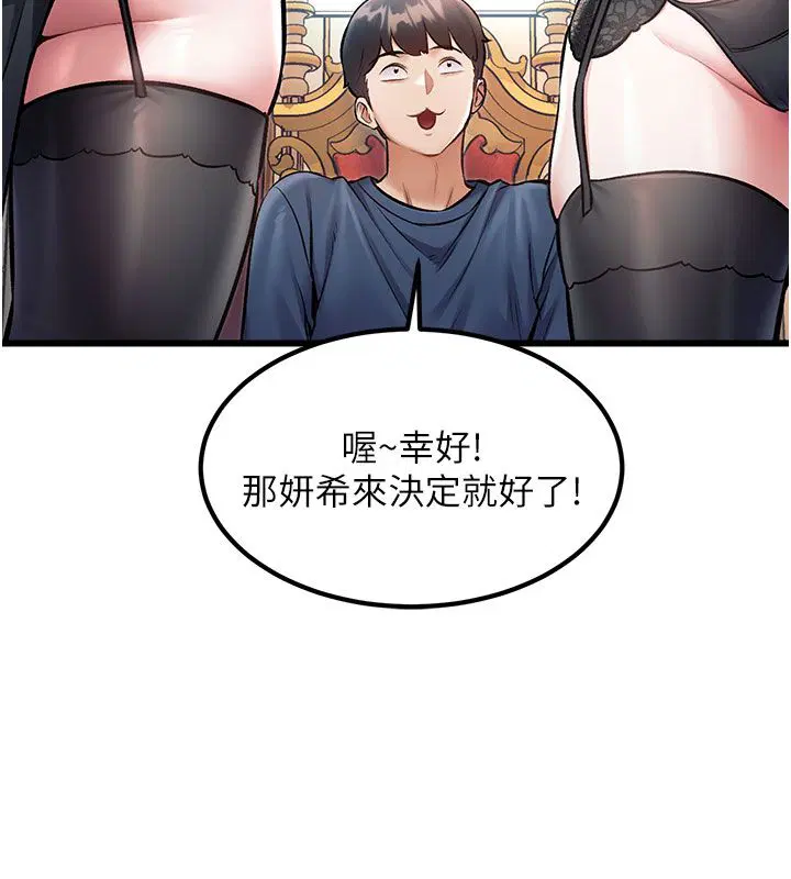 第35話