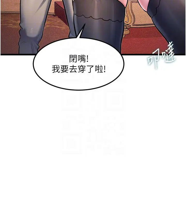 第35話