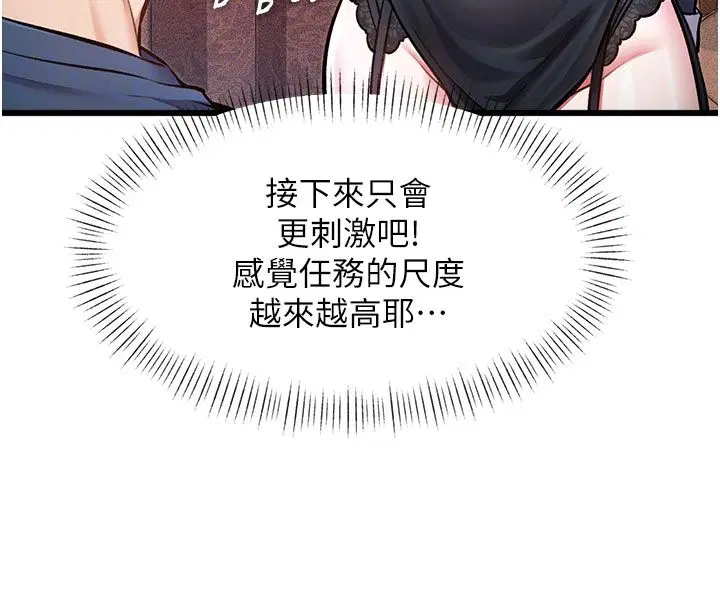第35話