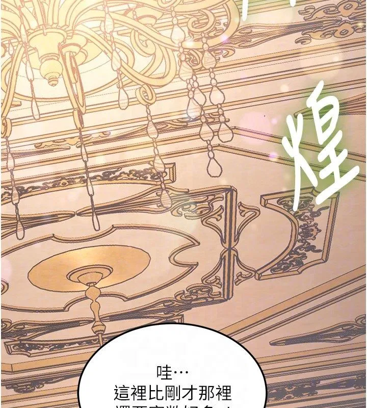 第35話-懲罰_穿上贖罪的緊身衣