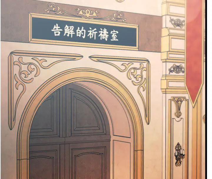 第35話-懲罰_穿上贖罪的緊身衣