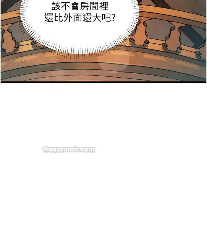 第35話-懲罰_穿上贖罪的緊身衣