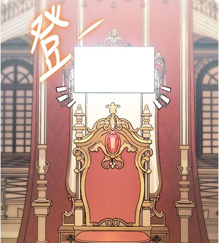 第35話-懲罰_穿上贖罪的緊身衣
