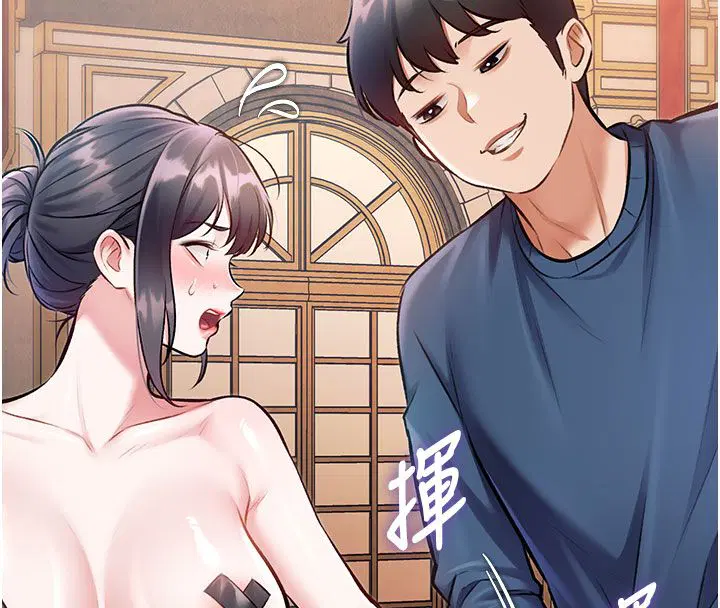 第35話-懲罰_穿上贖罪的緊身衣