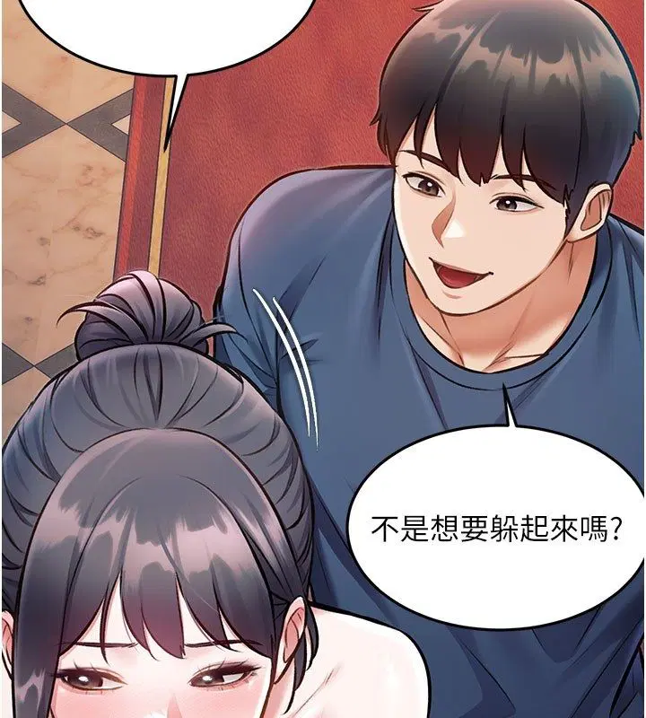 第35話-懲罰_穿上贖罪的緊身衣