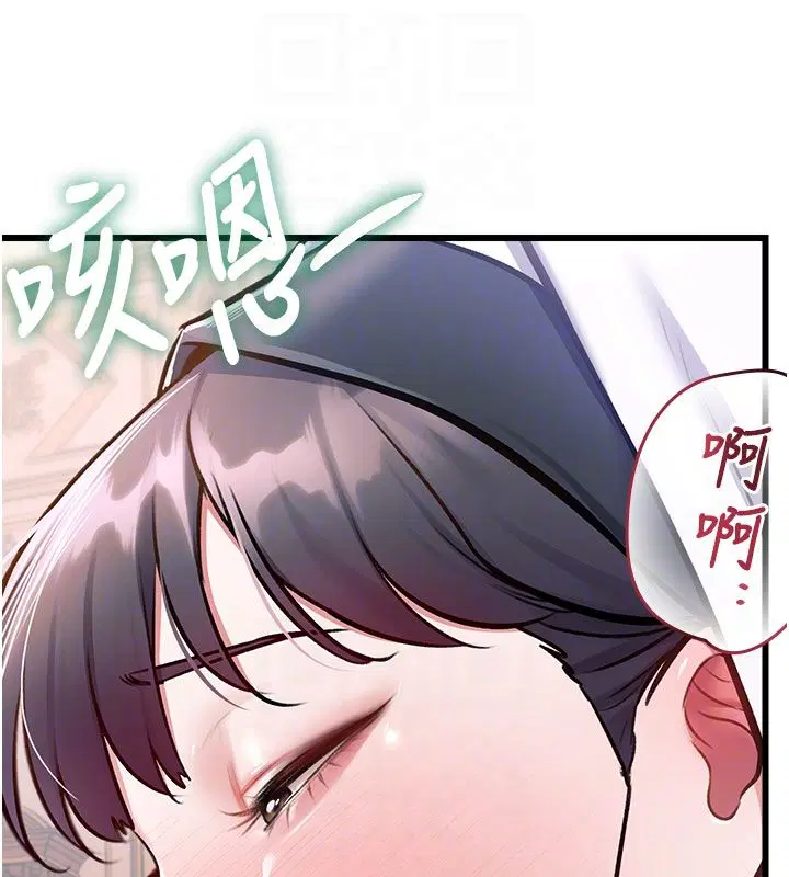 第35話-懲罰_穿上贖罪的緊身衣