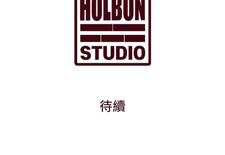 第35話-懲罰_穿上贖罪的緊身衣