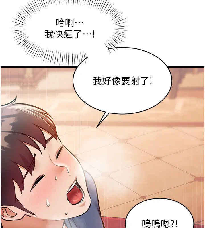 第35話-懲罰_穿上贖罪的緊身衣