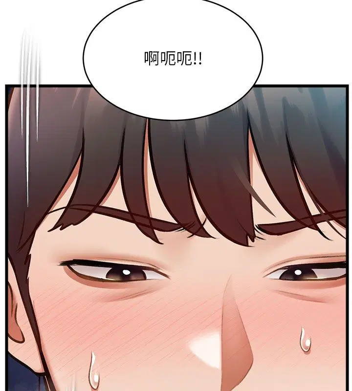 第35話-懲罰_穿上贖罪的緊身衣