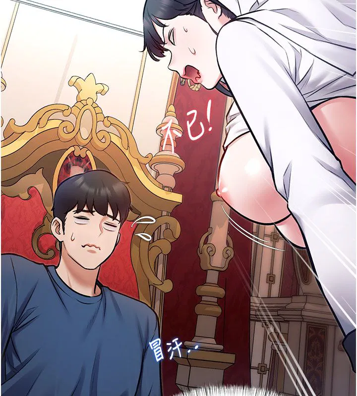第35話-懲罰_穿上贖罪的緊身衣