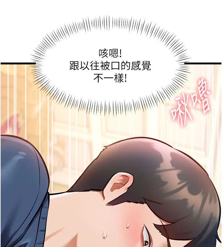 第35話-懲罰_穿上贖罪的緊身衣