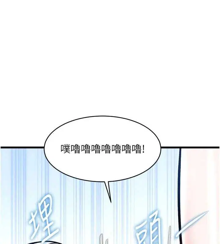 第36話-充滿悖德快感的最後關卡
