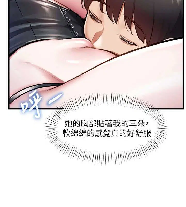 第36話-充滿悖德快感的最後關卡