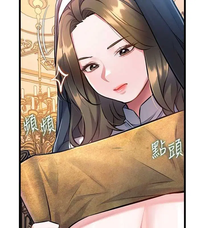 第36話-充滿悖德快感的最後關卡