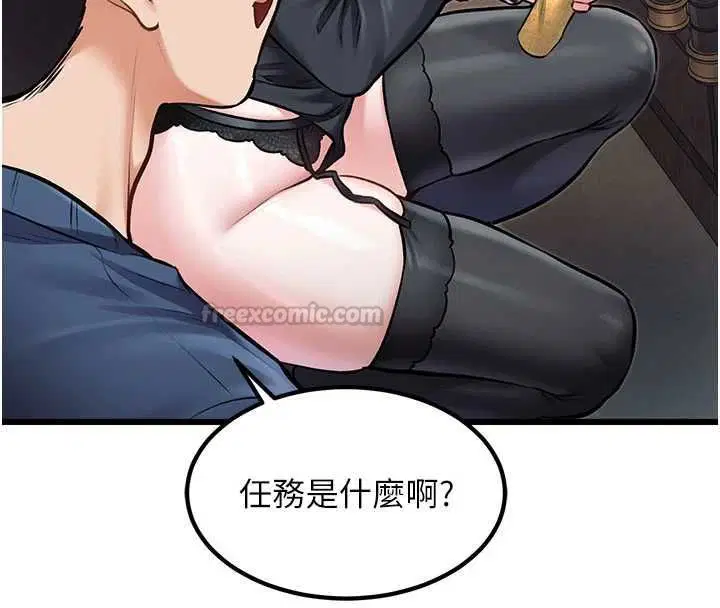 第36話-充滿悖德快感的最後關卡