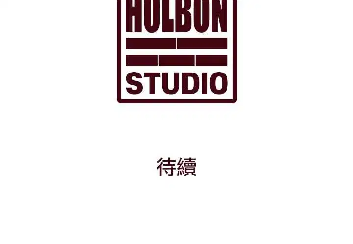 第36話-充滿悖德快感的最後關卡