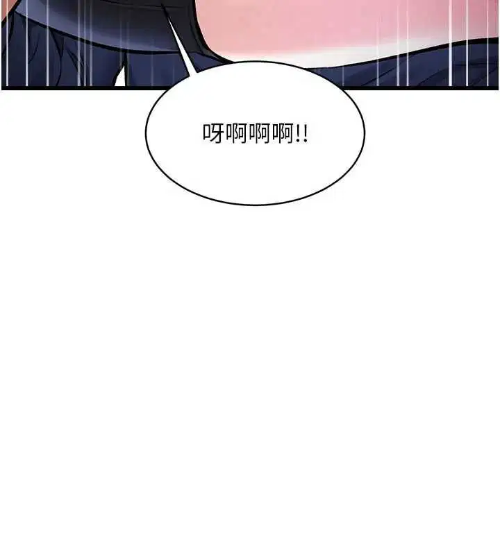 第36話-充滿悖德快感的最後關卡