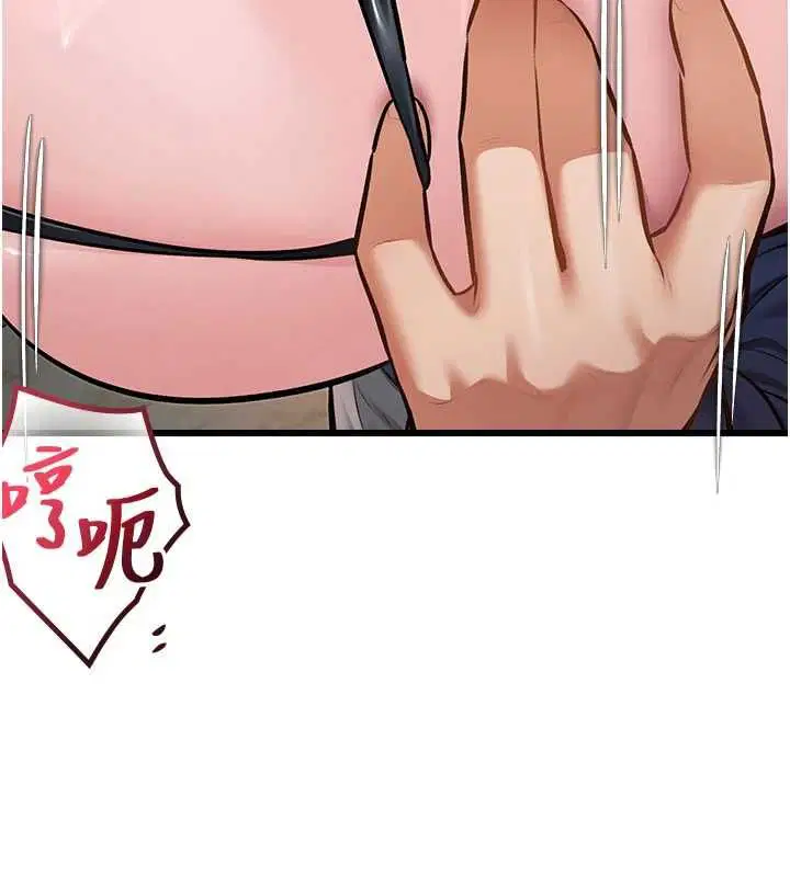 第36話-充滿悖德快感的最後關卡