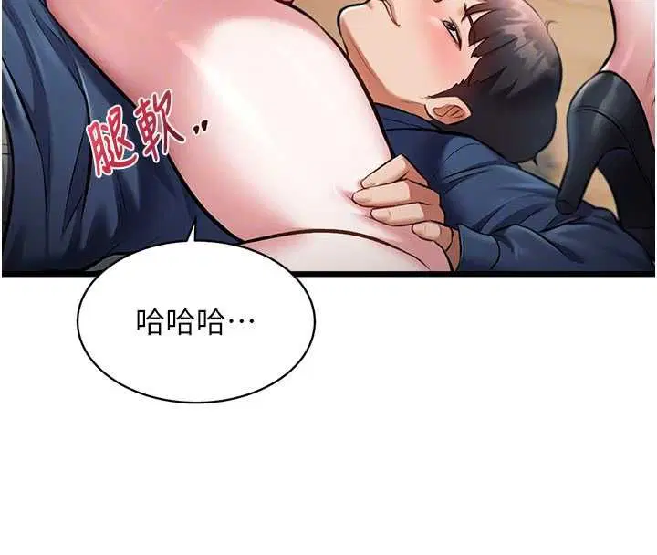 第36話-充滿悖德快感的最後關卡