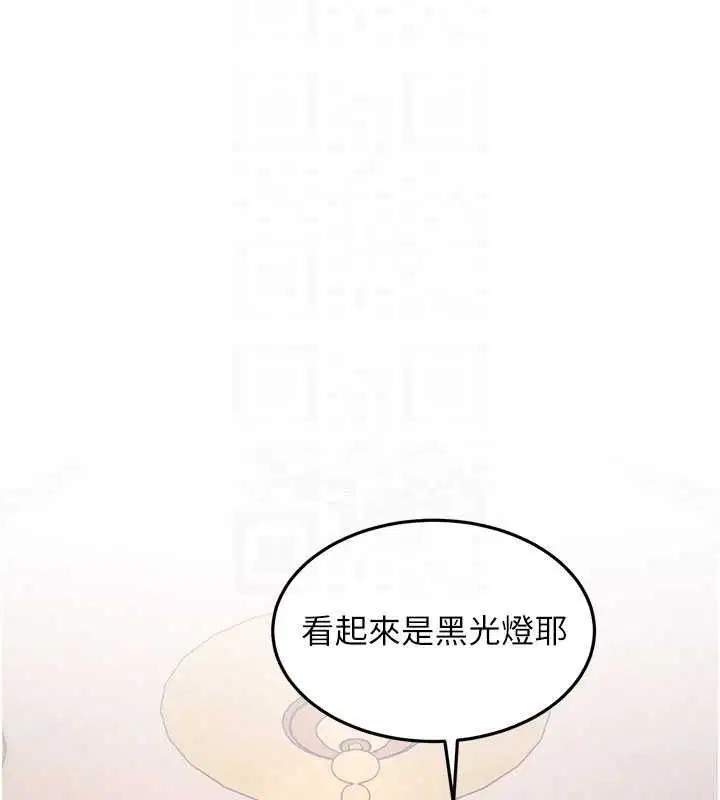 第36話-充滿悖德快感的最後關卡