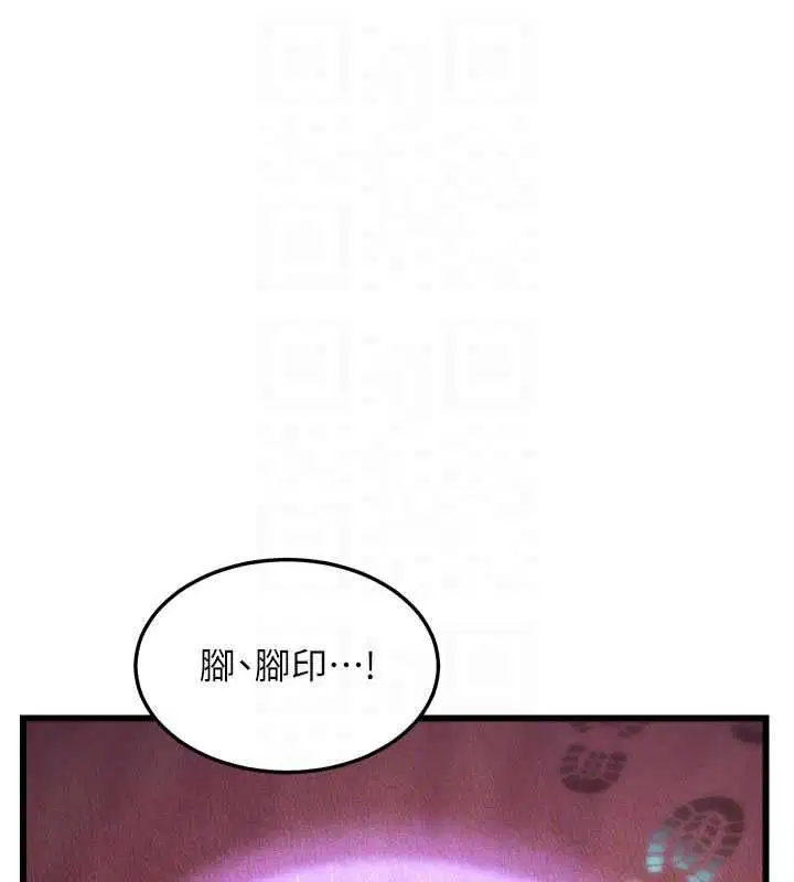 第36話-充滿悖德快感的最後關卡