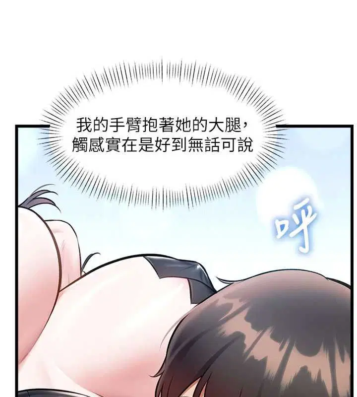 第36話-充滿悖德快感的最後關卡