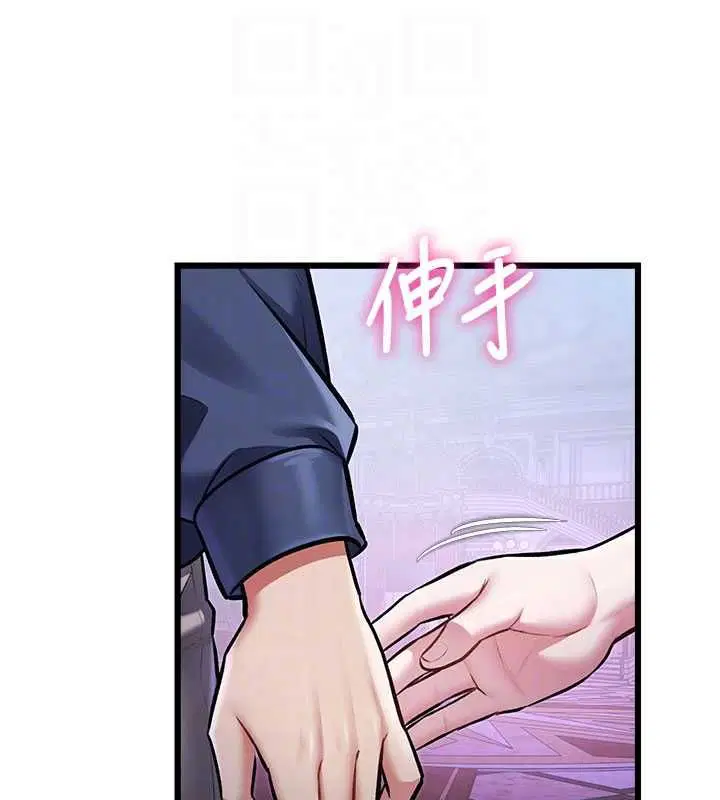 第36話-充滿悖德快感的最後關卡
