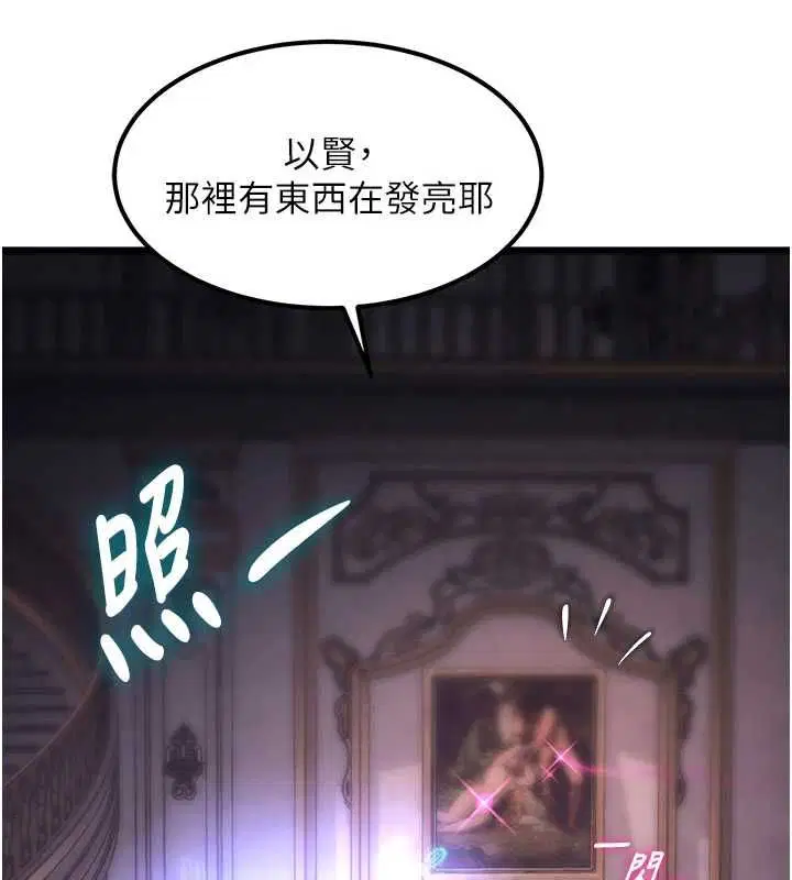 第36話