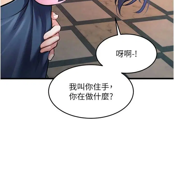 第36話