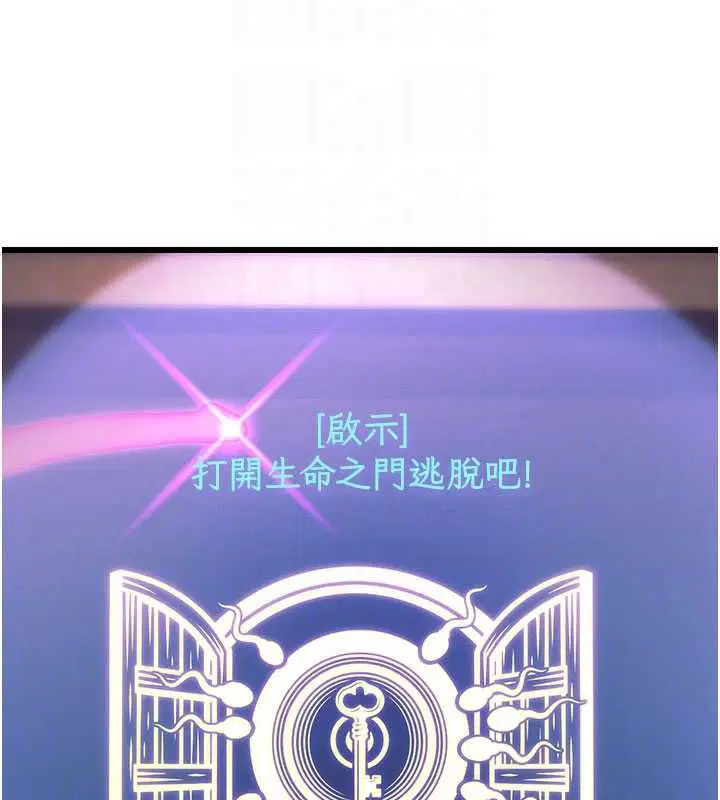 第36話