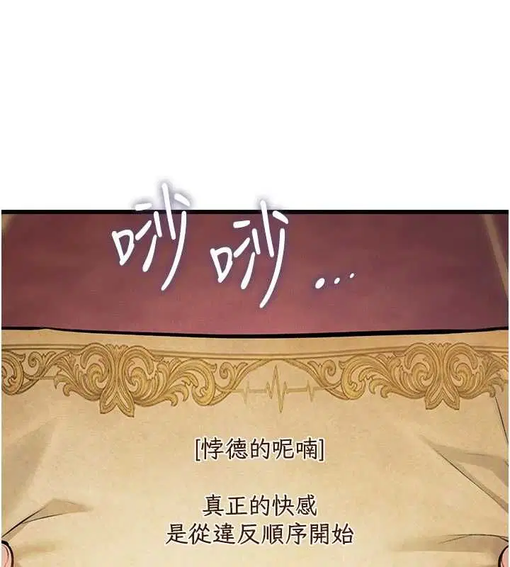 第36話