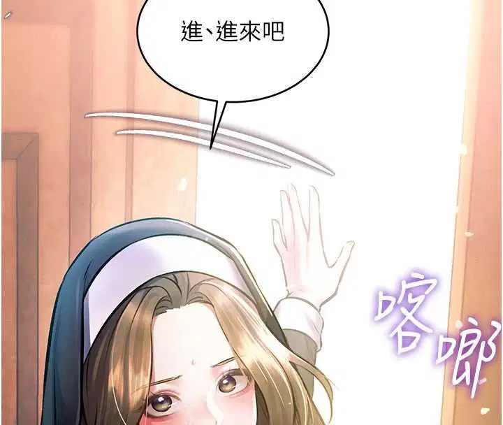 第36話