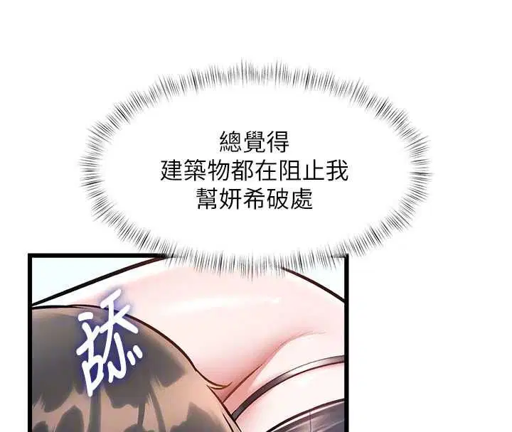 第36話